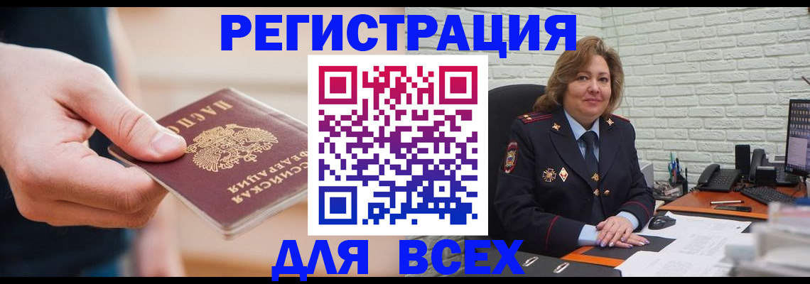 форма 3 в Вологодской области